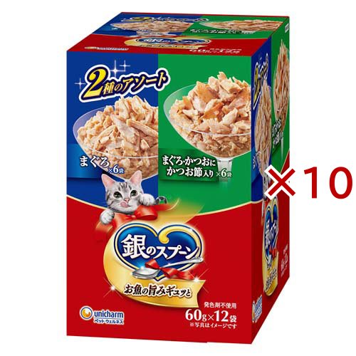 銀のスプーン パウチ まぐろ＆まぐろ・かつおにかつお節入り キャットフード ウェット(12袋入×10セット(1袋60g))[猫用品]