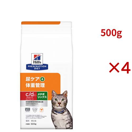 c/d マルチケア コンフォート + メタボリックス  チキン  猫用 特別療法食 ドライ(500g×4セット)[猫用特別療法食]