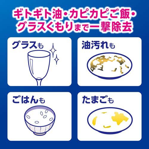 チャーミークリスタ 消臭EXジェル つめかえ用(660g×12セット)[食器洗浄機用洗剤(つめかえ用)]_5