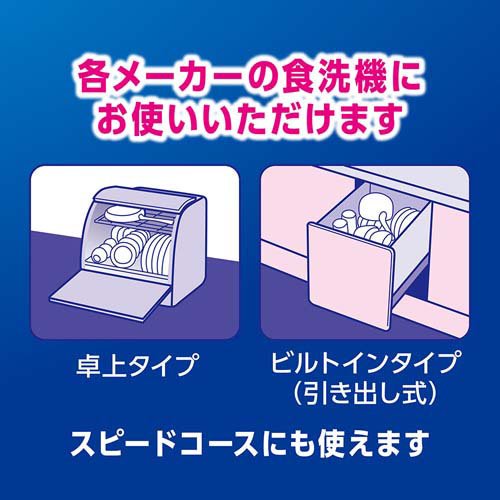 チャーミークリスタ 消臭EXジェル つめかえ用(660g×12セット)[食器洗浄機用洗剤(つめかえ用)]_6
