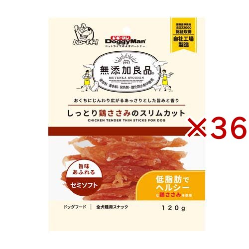 ドギーマン 無足し加える良品 しっとり鶏ささみのか細いはね除ける(120g×36仕かける)[犬のお兄ちゃん・加えること]