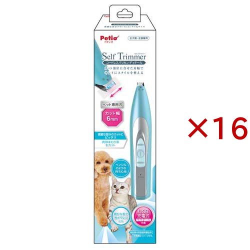 ペティオ Self Trimmer コードレスバリカン ディテール(16セット)[ペットの雑貨・ケアグッズ] 23,824円