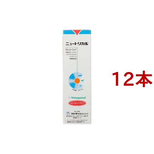 犬用 ニュートリカル(120.5g*12本セット)[犬のおやつ・サプリメント]の通販は 18,348円