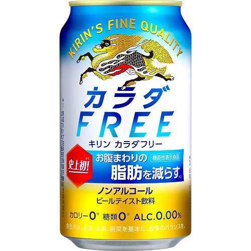 キリン カラダfree カラダフリー ノンアルコール 350ml 48本セット ノンアルコール飲料 の通販はau Pay マーケット 爽快ドラッグ