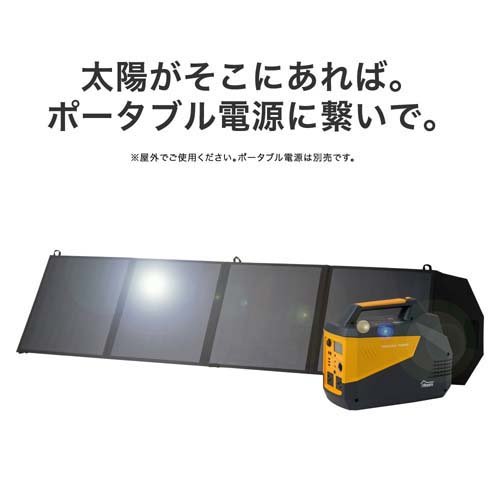 K C＆C iRoom ZXK-810 ソーラーパネル ZXK810 楽天市場】C＆C