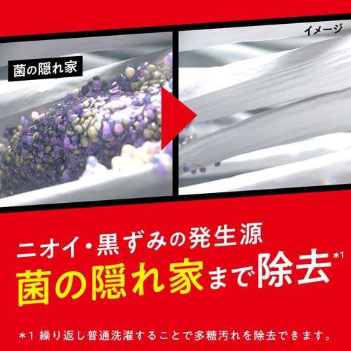 アタックZERO 洗濯洗剤 部屋干し メガサイズ 詰替 梱販売用(2000g*4個