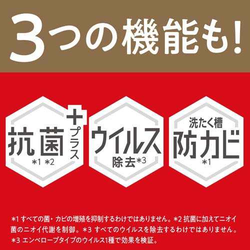 アタックZERO 洗濯洗剤 部屋干し メガサイズ 詰替 梱販売用(2000g*4個