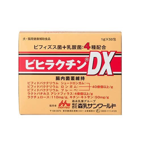 森乳サンワールド ビヒラクチンDX(1g*50包)[犬のおやつ・サプリメント]