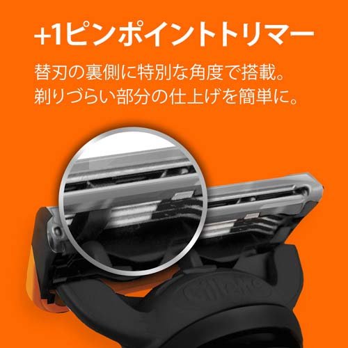 ジレット フュージョン 替刃(8個入)[替え刃 3枚刃以上]の通販はau PAY