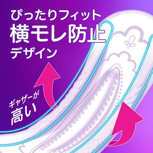 ウィスパー うすさら安心 80cc 無香料 吸水ケア 吸水パッド(20枚