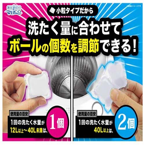 ウォッシュボール(54個入)[洗濯洗剤 その他]の通販はau PAY マーケット