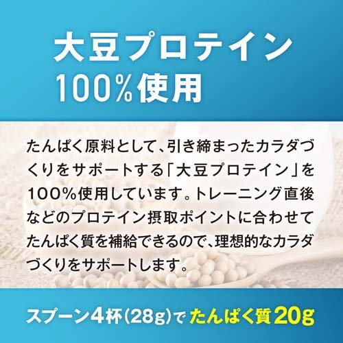 ザバス ソイプロテイン100 ココア味( 2000g×2袋セット)[プロテイン その他]_1