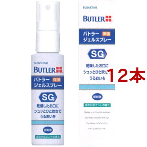 サンスター バトラー ジェルスプレー(50ml*12本セット)[マウススプレー]