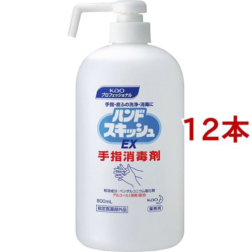 花王プロフェッショナル ハンドスキッシュEX 業務用(800ml*12本セット)[消毒用アルコール]