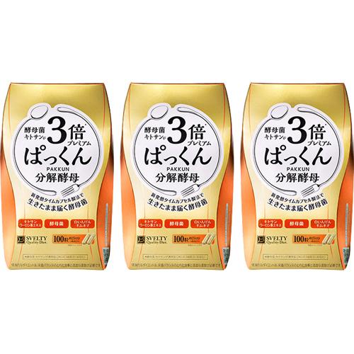 スベルティ 3倍ぱっくん分解酵母 プレミアム(100粒*3箱セット)[ダイエットサプリメント その他]の通販は