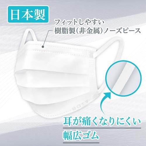 白十字 日本製 サージカルマスクプレミアム ふつうサイズ(50枚入*3箱