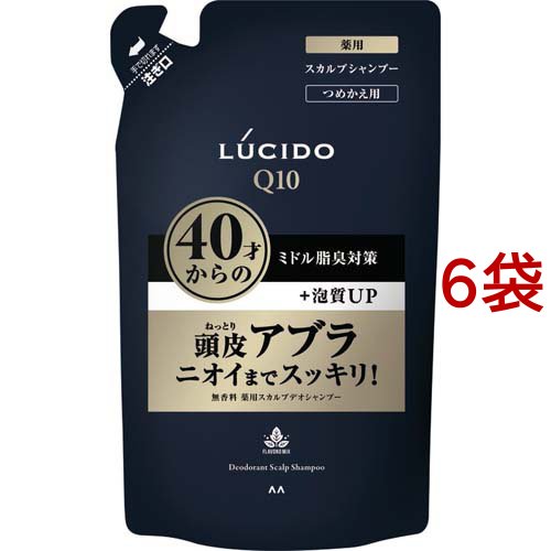 ルシード 薬用スカルプデオシャンプー つめかえ用(380ml*6袋セット)[フケ・かゆみ・スカルプケアシャンプー]の通販は 6,187円