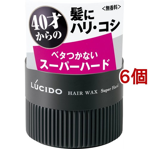 ルシード ヘアワックス スーパーハード(80g*6個セット)[男性用ワックス]
