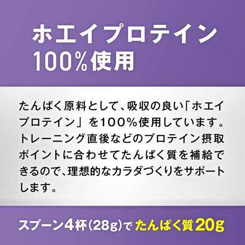 ザバス ホエイプロテイン100 ミルクティー風味(980g*2袋セット