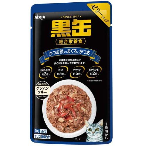 黒缶 パウチ かつお節入りまぐろとかつお(12袋入×20セット(1袋70g))[キャットフード(ウェット)]_1