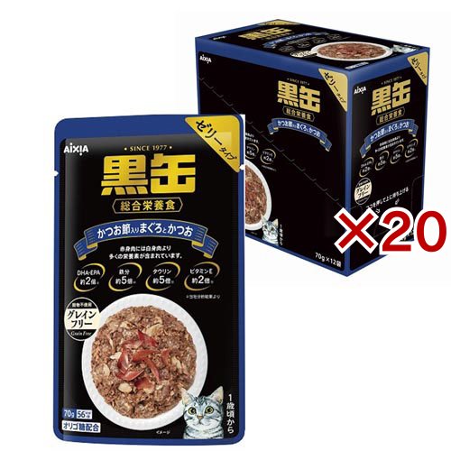 黒缶 パウチ かつお節入りまぐろとかつお(12袋入×20セット(1袋70g))[キャットフード(ウェット)]