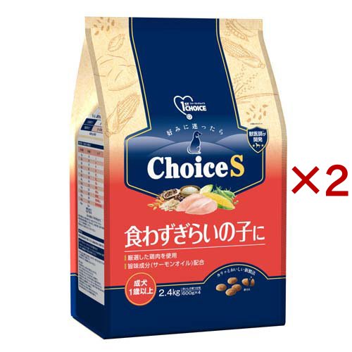 ファーストチョイス ChoiceS 食わずぎらいの子に 成犬1歳以上(2.4kg×2セット)[ドッグフード(ドライフード)] 5,339円