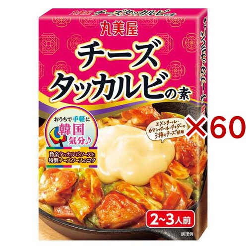 チーズタッカルビの素(120g×60セット)[インスタント食品 その他]