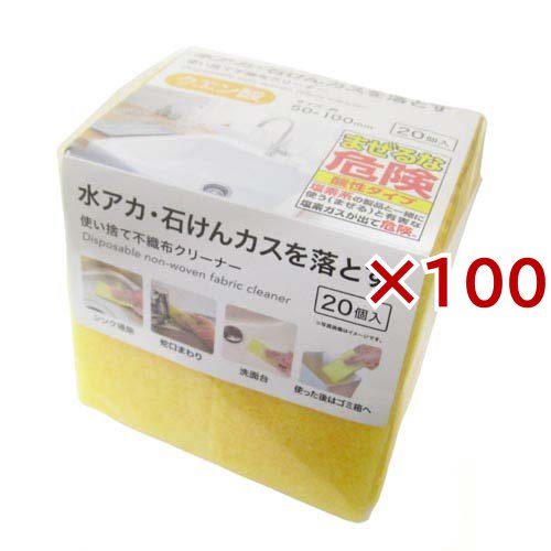 使い捨て不織布クリーナー クエン酸(20個入×100セット)[フローリング用ワイパー・モップ]