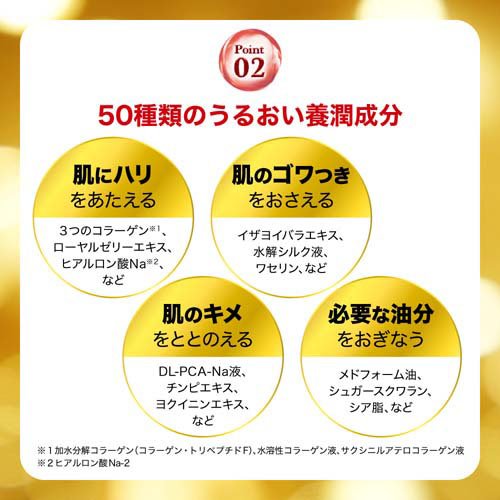 50の恵 薬用リンクルクリーム(90g×6セット)[目元・口元用クリーム]の