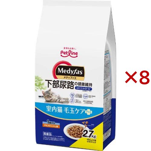 メディファス 室内猫 毛玉ケアプラス 1歳から チキン＆フィッシュ味(6袋×8セット(1袋450g))[キャットフード(ドライフード)]
