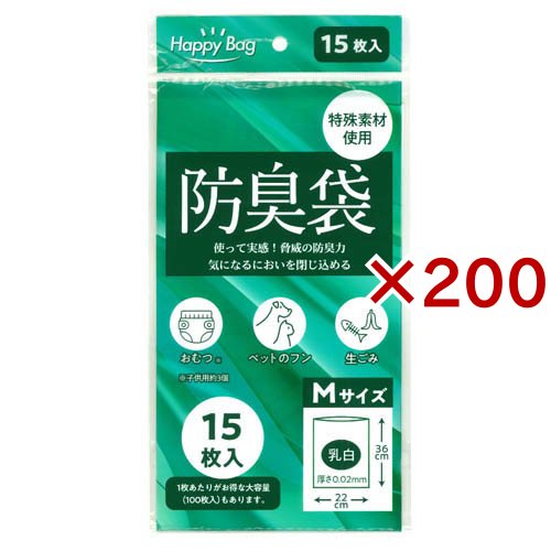 防臭袋 Mサイズ BBM015(15枚入×200セット)[ゴミ袋]の通販は