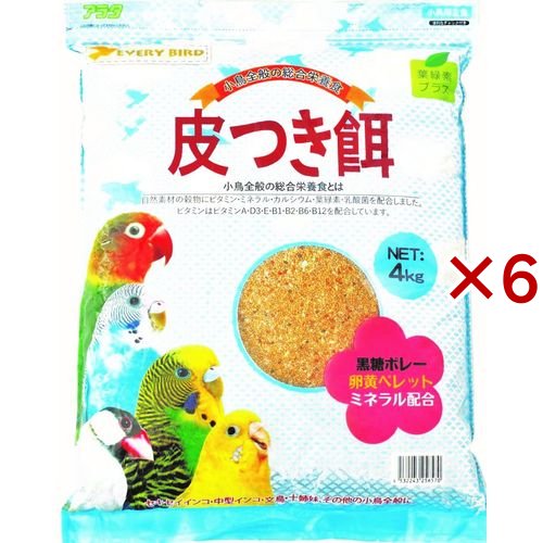 エブリバード 皮つき餌(4kg×6セット)[鳥 フード]