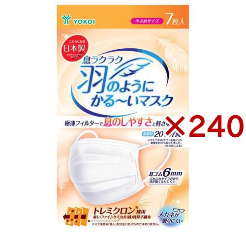 トモ様　PRANAROM ベルガモット他　合計5点　精油 トモ様 PRANAROM ベルガモット他 合計5点 精油