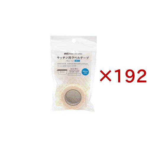 キッチン用ラベルテープ 切り替え・オレンジ(1巻入×192セット)[事務用品]