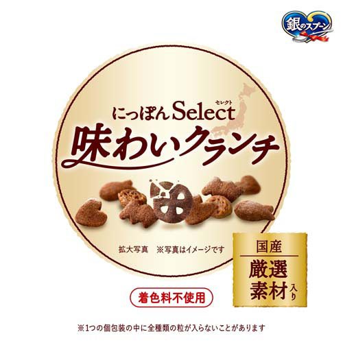 にっぽんselect 味わいクランチ 3種のアソート まぐろ＆チキン＆サーモン味(120g×24セット)[猫のおやつ・サプリメント]_1