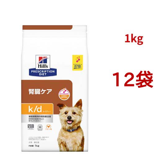k／d ケイディー チキン 犬用 療法食 ドッグフード ドライ(1kg*12袋セット)[犬用特別療法食]の通販は 27,456円