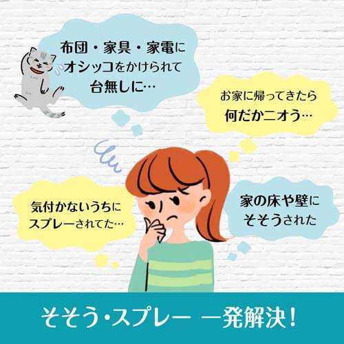 マナーウェア ねこ用 猫用おむつ Sサイズ 16枚入 猫砂 猫トイレ用品 の通販はau Pay マーケット 爽快ドラッグ マナーウェア ねこ用 猫用おむつ Sサイズ 16枚入 猫砂 猫トイレ用品 の通販はau Pay マーケット 爽快ドラッグ