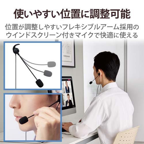 エレコム ヘッドホン 無指向性 マイク付きイヤホン 両耳 イヤホンタイプ ブラック(1個)[ヘッドセット・イヤホン類]_2