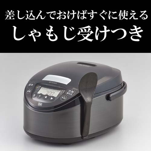 タイガー(TIGER) IHジャー炊飯器 5.5合炊き モーブブラック JPW-M100KV 