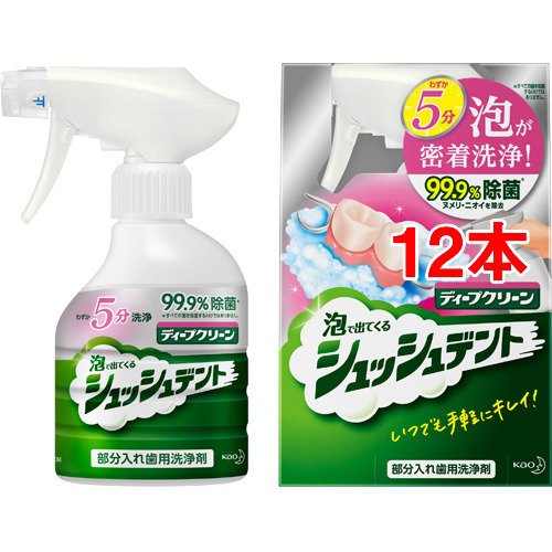 ディープクリーン 部分入れ歯用洗浄剤 シュッシュデント 本体(270ml*12本セット)[入れ歯 洗浄]