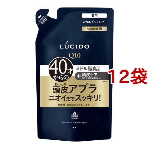 ルシード 薬用スカルプデオシャンプー つめかえ用(380ml*12袋セット)[フケ・かゆみ・スカルプケアシャンプー]