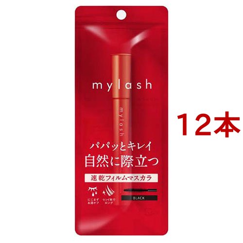 オペラ マイラッシュ アドバンスト ブラック(12本セット)[マスカラ]