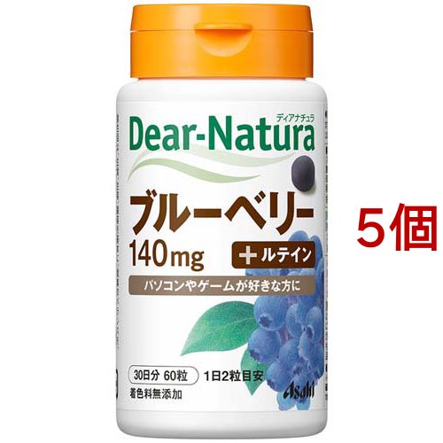 ディアナチュラ ブルーベリー with カシス・ルテイン(60粒入*5個セット)[ブルーベリー サプリメント]