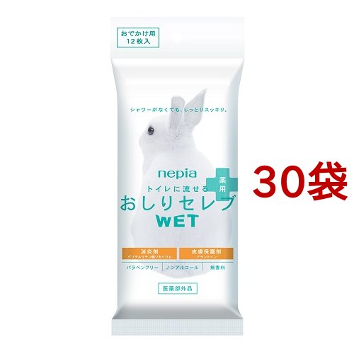 ネピア おしりセレブ ウェット 薬用おでかけ用 無香料(12枚入*30袋セット)[トイレ用品 その他]の通販は 5,940円