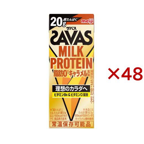 【訳あり】明治 ザバス ミルクプロテイン 脂肪0 キャラメル風味(24本入×2セット(1本200ml))[プロテイン その他]