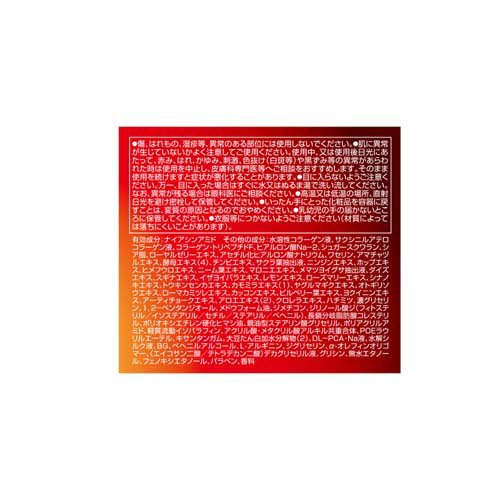 50の恵 薬用リンクルクリーム(90g×12セット)[目元・口元用クリーム]_5