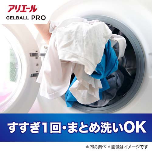 アリエール 洗濯洗剤 ジェルボール プロ まるごと洗浄消臭 詰め替え(89