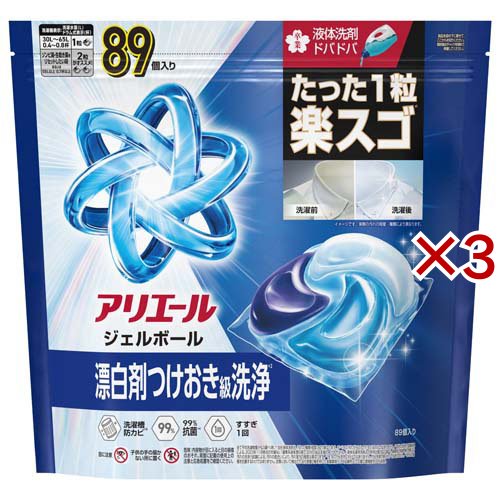 アリエール 洗濯洗剤 ジェルボール プロ まるごと洗浄消臭 詰め替え(89個入×3セット)[洗濯洗剤 その他]
