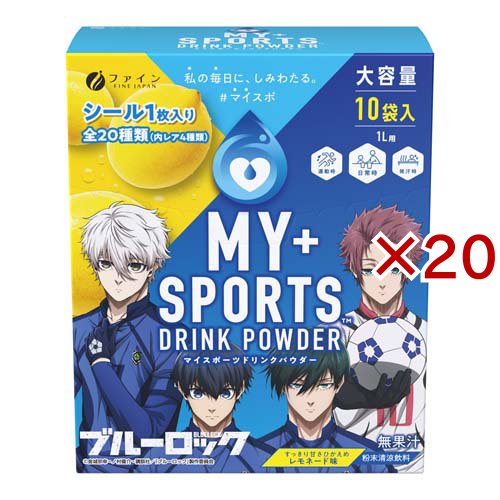 スポーツドリンクパウダーレモネード味(10袋入×20セット(1袋40g))[ビタミンC]