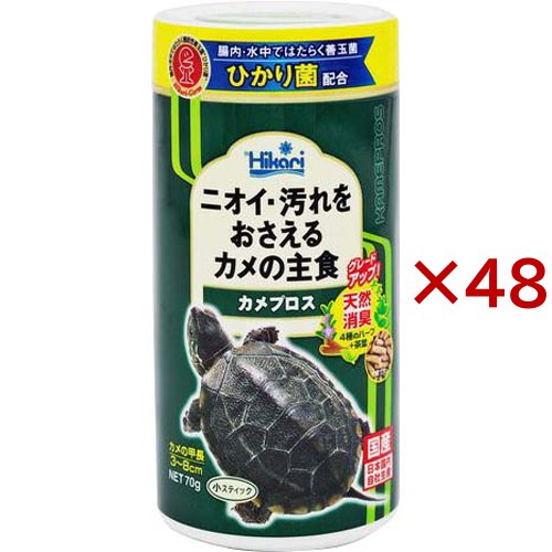 ひかり カメプロス(70g×48セット)[かめ]